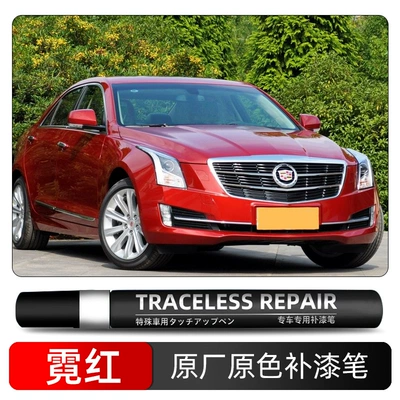 Paint Pen Car Paint Repair: Avtomobil boya qələmləri - neon-red-gft-single-pen