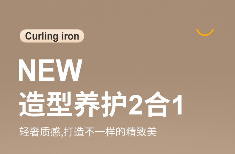 Cross-border straightening iron with multi-level temperature control, anti-scald flat plate, high-power intelligent digital display, 2-in-1 straightening and curling