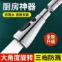 延伸增压厨房防溅花洒