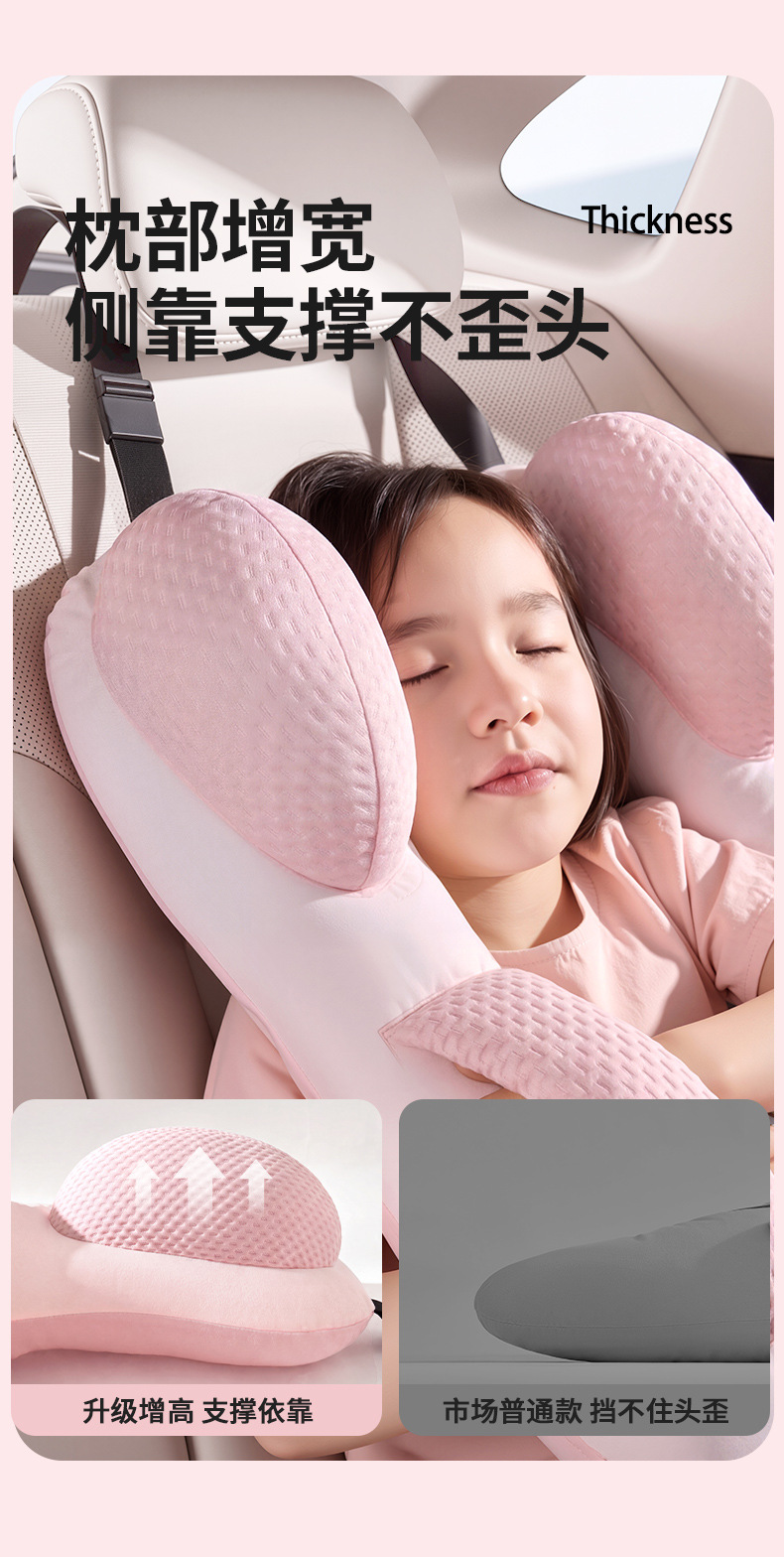 Summer Sanrio Car Sleeping Pillow for Children, Car Sleeping Gadget, Car Back Seat Neck Support Pillow