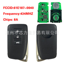 �m����׿��_˹3�I����耳�434MHZ 8A CHIP 61E187-0040