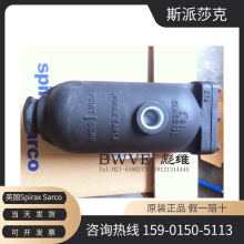 斯派莎克汽水分离器S1，斯派莎克S1汽水分离器,斯派莎克S1分离器
