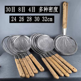 木柄炸厘12目大漏线漏炸厘喱过滤网捞面渣捞漏勺钢丝网厘笊篱细网