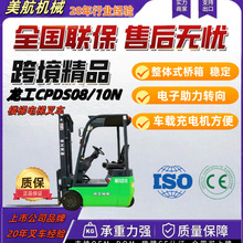 龙工1吨电梯专用叉车锂电平衡重叉车四轮座驾式装卸搬运液压升降