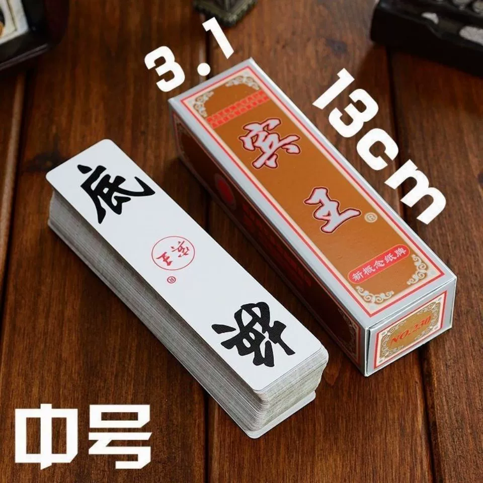 10 карт Binwang 230210 соревновательных карт