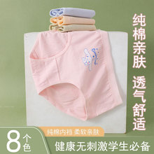 新款女生内裤女生纯棉底裆不夹屁屁运动高弹透气吸汗中腰三角短裤
