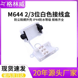 �F؛����M644 ����λ���ϽӾ��� IP44������mԡ��������ˮ��