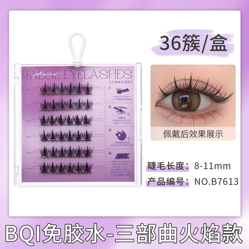 Pure Desire Cat Elf 接着剤不使用の粘着つけまつげ、厚く自然なカール、初心者まつげ、クロスボーダーつけまつげ|undefined