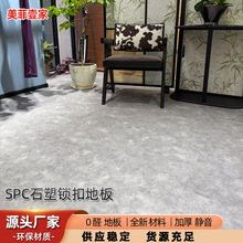 ����SPCʯ���ذ�Ӻ񿨿�PVC���K�����k���Ǽ��b���̏ͺ�ľ�ذ�