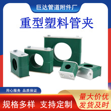 线管固定卡轻型管夹导轨管卡扣塑料支架船用液压气路塑料管夹批发