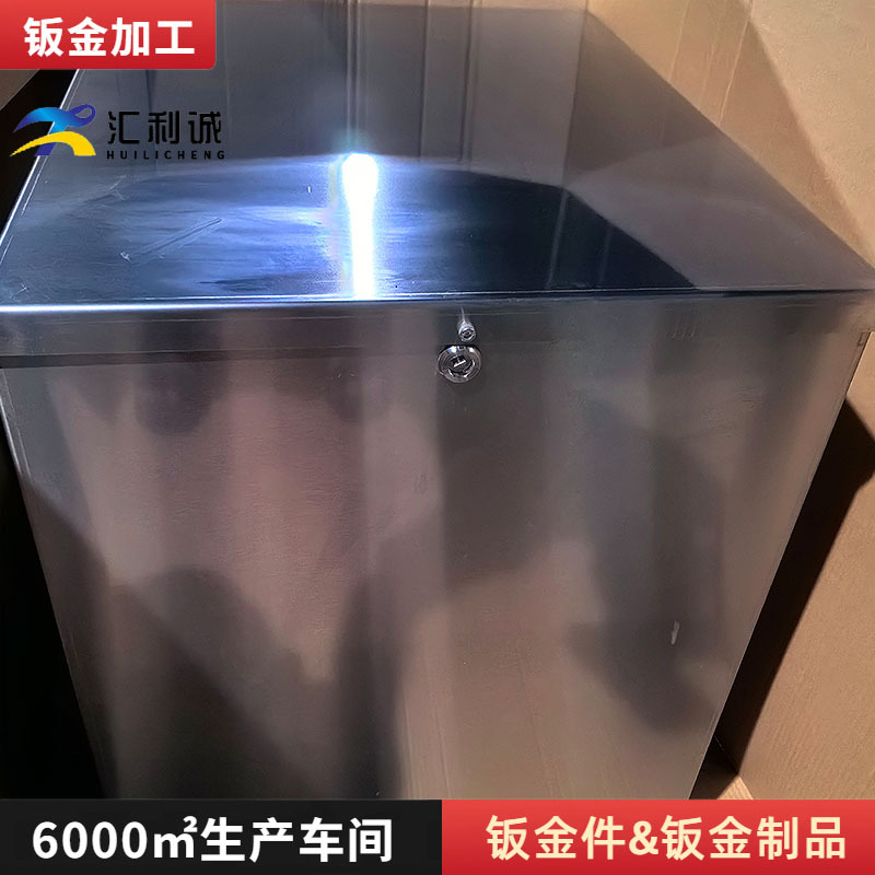 高要求拉丝不锈钢钣金机箱异形外壳盒子钣金件设备折弯焊接加工