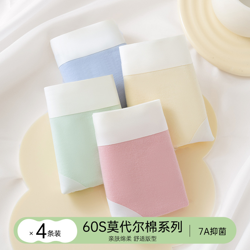 60 calzoncillos de algodón modal para niños, sin costuras, antibacteriano, pantalones cortos para niñas, bragas para bebés, refrescante image 3