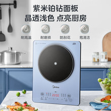 Midea/���� �K�ϵ�м���늴Št2200W���ʐa���ӟ� MC-E22B25
