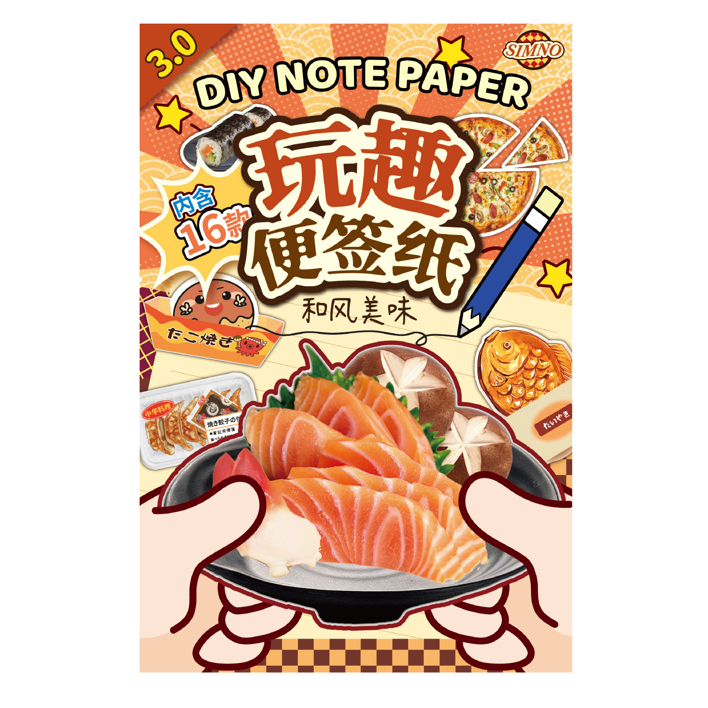 Xinmo Fun Stand Paper 3.0 Casual Food Theme Fun Handcard Material Mensaje Base bricolaje Bloc de notas