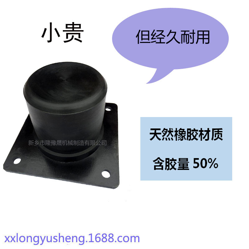 厂家批发船舶橡胶缓冲器 防撞块减震器 电梯减震垫设备缓冲垫挡块