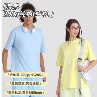 200g���޶���t�����Л���100�޻��A���������������ƴ̽�ӡlogo