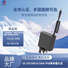 12V2AԴm̨OذĦx24WԴETL/CE/UKCA/SAA/FCCJC