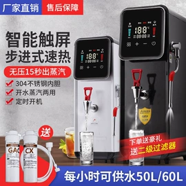 炊事设备;封口机械;保鲜冷藏设备