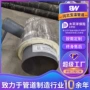 保温预制高压蒸汽弯头