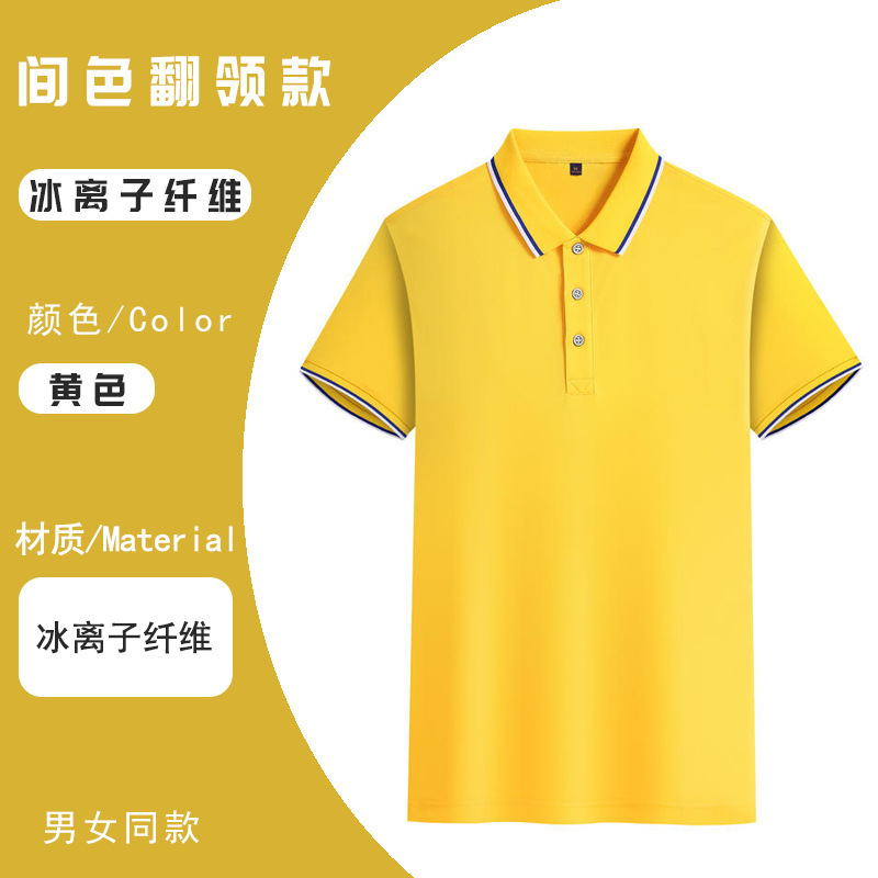 ポロシャツカスタム夏の作業服プリントロゴ企業半袖男性と女性の tシャツ作業服文化広告シャツ刺繍|undefined