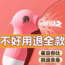 乳房按摩器吃女用品胸部自慰器成人情趣乳头奶头刺激高潮吸奶神器