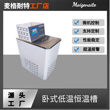 �S��ֱ�N ��ʽ�ؐ͜a�ز� DCϵ�еؐ͜a��ˮ�� �͜�ѭ�hˮԡ�