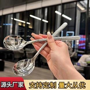 Корейская ложка из нержавеющей стали с молотковой текстурой