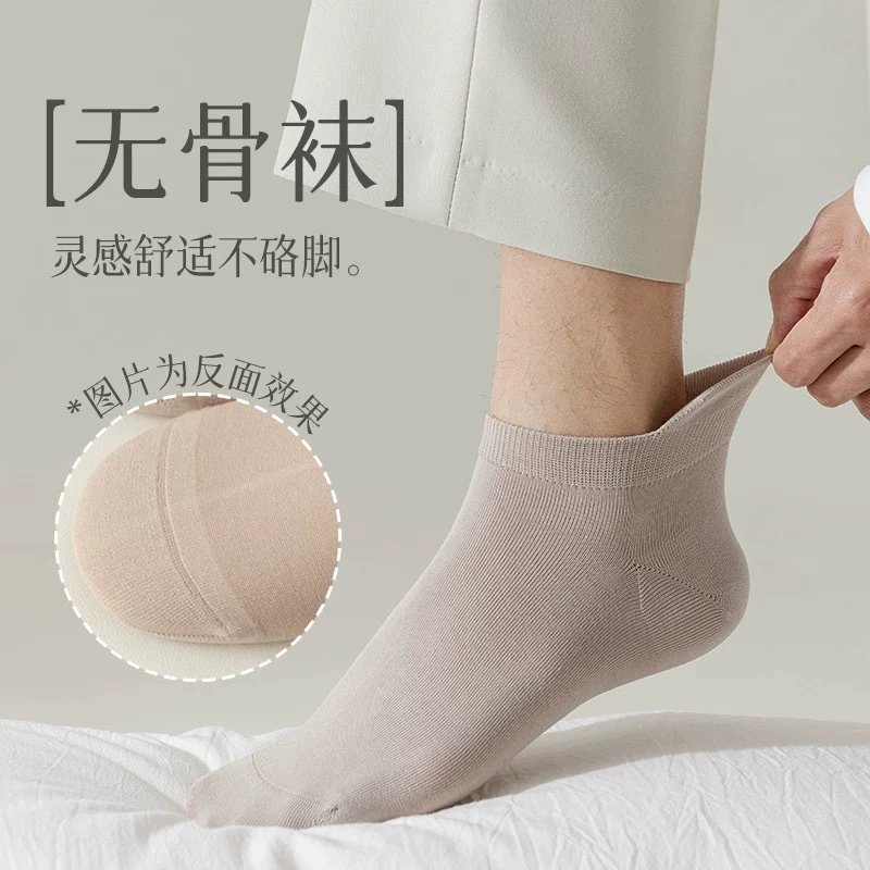 Breathable summer thin socks, absorbs sweat and smell