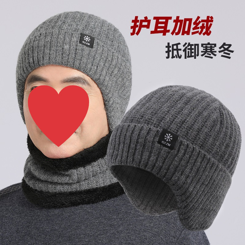 中老年人帽子男士冬天爸爸针织毛线帽爷爷加绒厚护耳保暖棉帽冬季