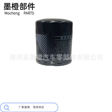 90915-YZZD2适用丰田凯美瑞/普拉多/花冠/雅力士机油滤清器