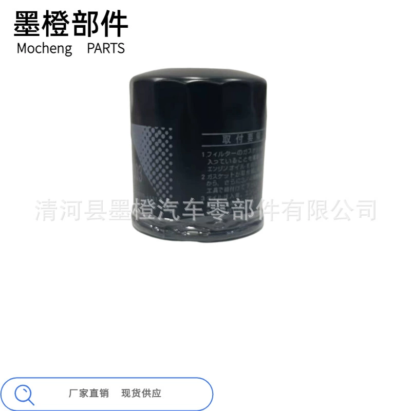 90915-YZZD2 Масляный фильтр для Toyota Camry/Prado/Corolla/Yaris