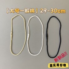 ���b���������·��F؛��̖һ����29-30CM�����K