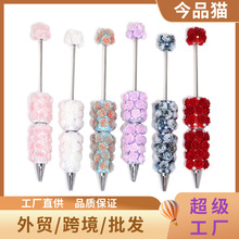 新款玫瑰花亚克力串珠笔diy满钻珠子笔高颜值可爱花朵重工串珠笔