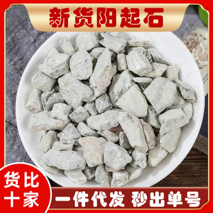 ���ʯ��ș����Ʒ�����ʯԭʯ��ʯ���ʯ��ˮ�ݾ����ʯ��