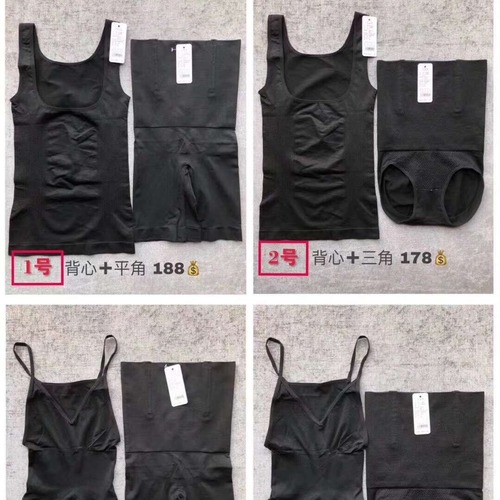 Xiamen head office ships Boshang Meili shapewear women's split suit postpartum tummy tuck body shaping pants official website