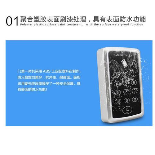 Access control system set accessories, single or double door glass door and iron door integrated IC access control machine with ID card and password