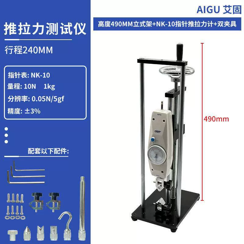 Динамометр с вертикальной подставкой, машина для испытания на натяжение, ручной спиральный кронштейн, испытательное сиденье, динамометр