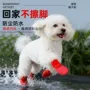防滑防水透气耐磨脚套