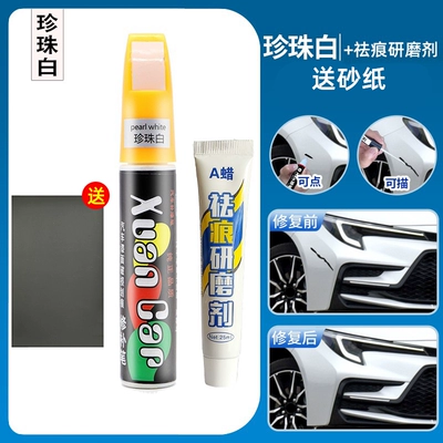 Paint Remover Pen White Self-painting: Avtomobil boya qələmləri - pearl-white-single-pack-scratch-wax-4s-original-exclusive