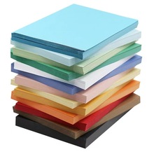 230g皮纹纸A4/A3仿皮纹纸标书装订封面纸凤尾皮纹装订纸卡纸纸板