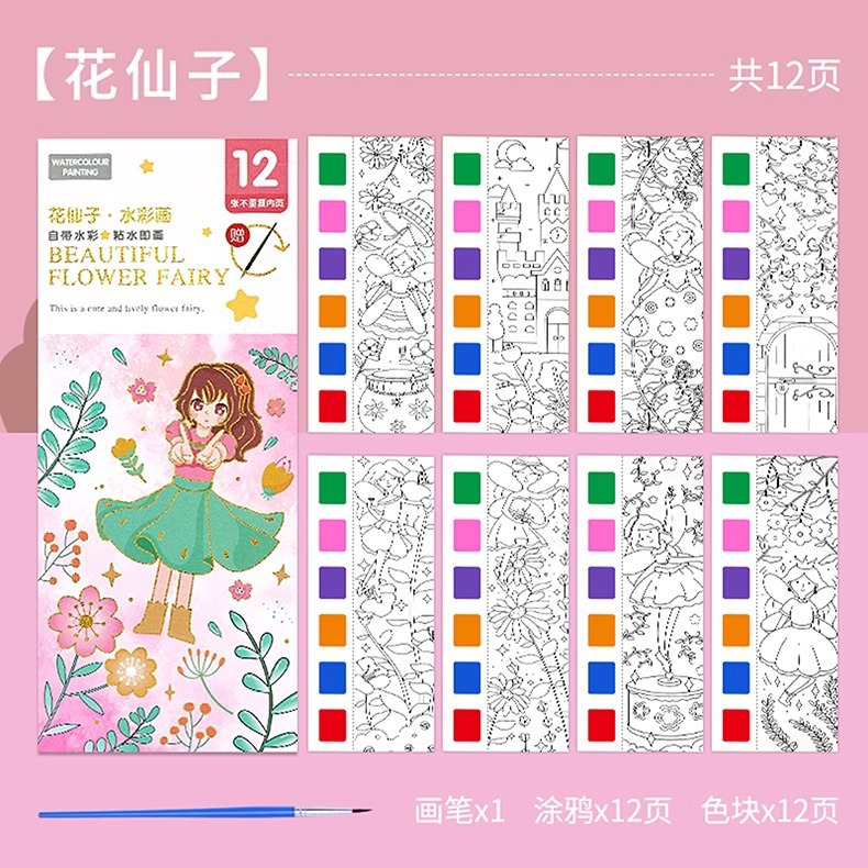 Cuaderno de acuarelas para niños, libro de pintura con acuarelas, libro de dibujo y coloreado para bebés de jardín de infantes, hecho a mano.