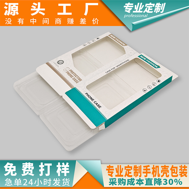 Spot Mobile Phone Case Packaging Box 17Pro Apple Mobile Phone Case Window White Cardboard Box Customized Mobile Phone Case Packaging