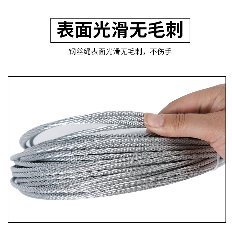 钢丝绳3详情_16.jpg