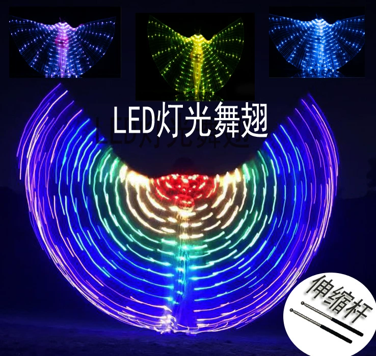 Оптовые СВЕТОДИОДНЫЕ Светящиеся Крылья танец живота 360 градусов крылья Рождественский плащ флуоресцентные крылья для танца бабочки