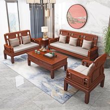 沙发客厅家用实木质小户型组合家具全套农村中式明清古典厂家工厂