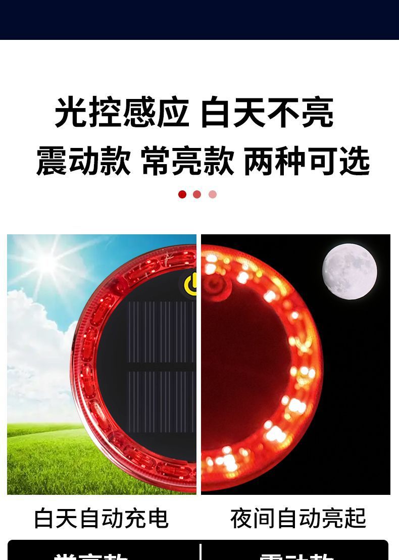 Car Anti-Rear Collision Glare Truck Night Width Tail Light Strong Magnet Anti-Theft Solar Strong Magnetic Warning Flash Light