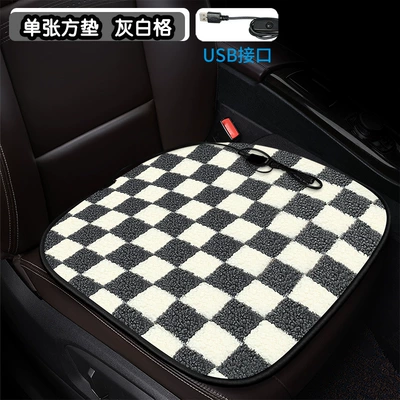Multi-function pad Winter Cushion Accessories Interior Supplies - single-square-mat-grey-and-white-grid-usb-interface