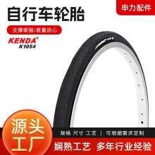 ������̥20��20*1-1/8���г�451ԽҰ����20*1-3/8�۵�����̥k1054