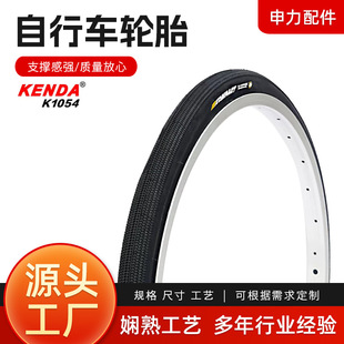 Jianda tire 20 inch 20*1-1/8 bicycle 451 off-road wheel set 20*1-3/8 folding tire k1054
