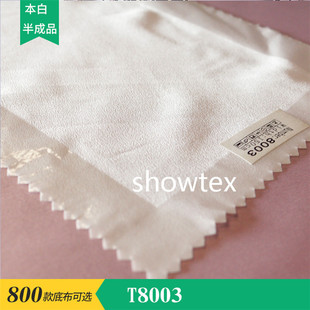 T8003  2026�ͺϽz���� ���aӡ�����׵ײ����w